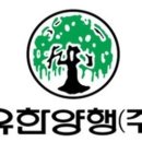 화신양행 네이버블로그