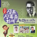 상록태권도 이미지