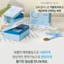 만성인셀덤 | “💩변비·설사 고민 해결! 인셀덤 딥톡스 후기, 장건강·면역·남성건강까지 한번에!