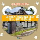 구양도 | [2024 봉화군 서포터즈] 조선후기 지방유림을 추모하기 위해 창건한 장소, 봉화 구양서원