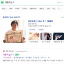 대한적십자사 | 대한적십자사 응급처치 일반과정 (CPR 및 AED 포함) 취득 후기