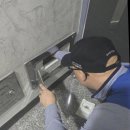 내곡동302 | 우면동누수탐지 믿고 맡긴 후기