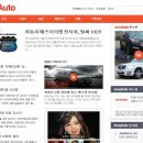 동아오토카 이미지