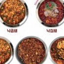 감성낙곱새 - 남양주시 다산중앙로82번길 78 | 감성낙곱새