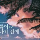 인천광역시교육청연수도서관 이미지