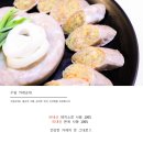 한길순대