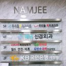 청솔한의원 이미지