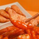 아빠옛날떡볶이
