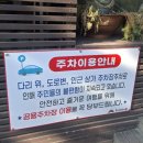 1541 | [봉화맛집] 부석사 근처 '봉화객주 화덕피자' 솔직 후기, 이재모와 봉화객주는 취향 차이?