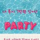 스킨앤바디뷰티샵