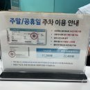 이자매펫미용원 | 키자니아 서울잠실 어린이 직업체험 6살 8살 딸 자매 오전타임 평일후기 *설명없음*사진잔뜩 2024년 후기