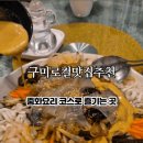 인동20길-6 이미지