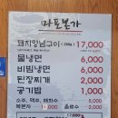 화갈비본가 | ▶ 수원 인계동 맛집 - 수원에서 엄청 유명한 맛있는 왕갈비 맛집 마포 본가(본점) 이용 후기