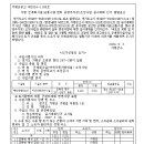 현리 주차장 이미지