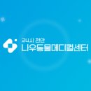 나우메디칼 - 시흥시 은계호수로 49 | 나우메디칼