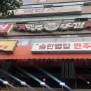 역곡 북부역 (서울) 이미지