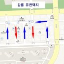 선수촌로 이미지