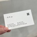 앙리헤어 - 광진구 | [부천 미용실] 꼼꼼한 두피스켈링 맛집 리무드헤어 앙리원장님 후기