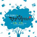 해도평생학습센터 이미지