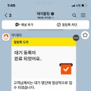 부산광역시 동구 홍곡남로 이미지