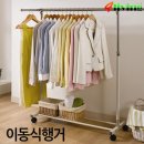 포리빙