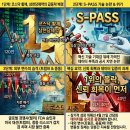 꿈벼락법인