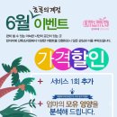 린산후조리원 이미지