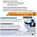 제 2회 국내 온라인 시장의 이해와 글로벌 셀링 해외판매 역직구 특강 - 선착순 무료 이미지