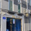 한빛스테이 이미지