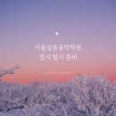 더좋은음악학원 이미지