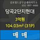 원당연세정형외과의원 네이버블로그
