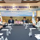 주식회사 케이알에스 이미지