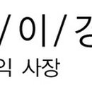 티에스글로벌주 이미지