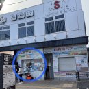 후지소바서면점 | 후지산이 보이는 호텔, 호텔 마운트 후지 (야마나시현), 뚜벅이 여행, 후지산뷰 온천호텔