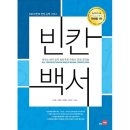빈칸 이미지