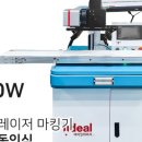 아이딜비젼 이미지