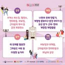 [요즘축제] 9월문화행사 페스티벌 먹거리 볼거리 즐길거리 동인천 관광명소 서울근교 데이트코스 아이와함께가볼만한곳 이미지