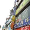 유광한의원 이미지