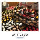 시계탑 | 오타루 오르골당 가격 위치 및 내부 후기 시계탑 증기 시간