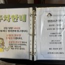 피오르달리조 대구월성점 이미지