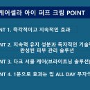 제너럴케어 이미지