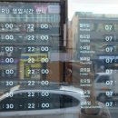 스타벅스 수영망미DT점 이미지