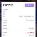 블레싱떡케이크