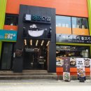 복어불고기&속시원한대구탕
