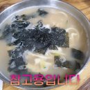 이모네손칼국수 이미지