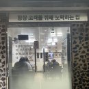 조방로10번길 이미지