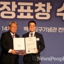 ㈜경영개발