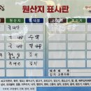 아낙네의 밀가 당진점 이미지