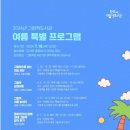 그림책도서관 이미지