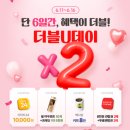 알뜰폰 통신사 추천 U+알뜰폰통신사 내돈내산후기 유모바일 신규가입 셀프개통혜택